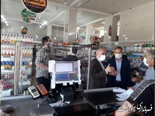 بازدید معاون برنامه ریزی وهماهنگی امور عمرانی فرماندار واعضای ستاد کرونا وتنظیم بازار از فروشگاههای زنجیره ای واقلام تنظیم بازار