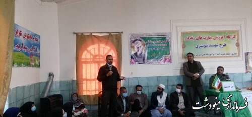 برگزاری میز خدمت در روستای گوگل با حضور معاون سیاسی امنیتی فرماندار