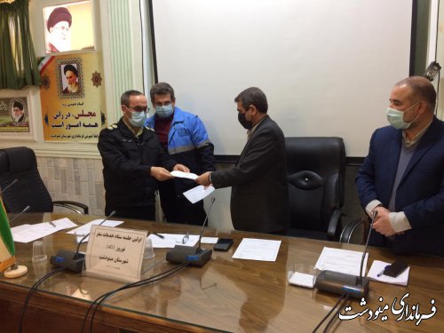 جلسه ستاد تسهیلات سفر نوروزی شهرستان منیودشت