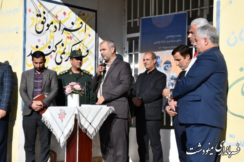 مانور زلزله و ایمنی در سطح مدارس شهرستان مینودشت برگزار شد