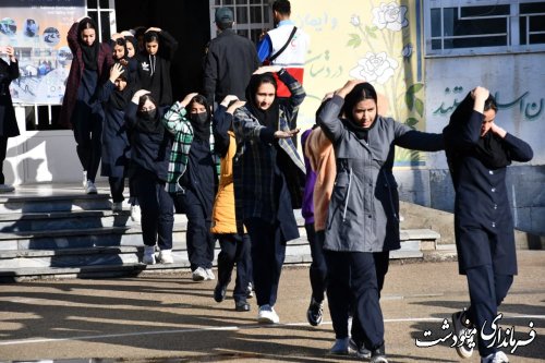 مانور زلزله و ایمنی در سطح مدارس شهرستان مینودشت برگزار شد