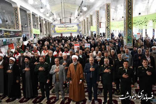 تجمع بزرگ مردمی سالگرد ۹ دی با حضور اقشار مختلف مردم شهرستان مینودشت برگزار شد