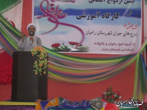 برگزاری جشن ازدواج آسمانی و کارگاه آموزشی ویژه زوج های جوان در شهرستان رامیان