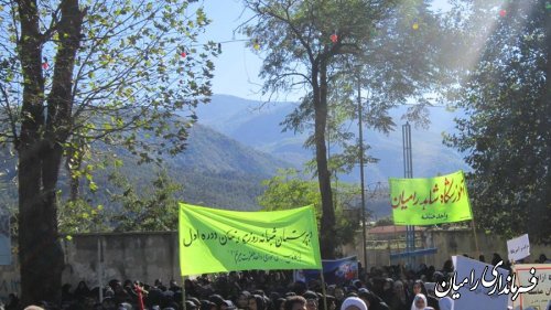 حضور گسترده مسئولین ،مردم و دانش آموزان شهرستان رامیان در راهپیمایی یوم ا... 13 آبان