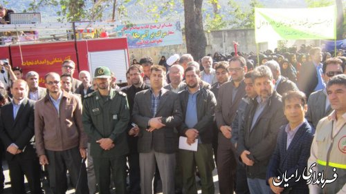 حضور گسترده مسئولین ،مردم و دانش آموزان شهرستان رامیان در راهپیمایی یوم ا... 13 آبان