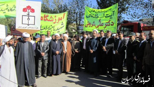 حضور گسترده مسئولین ،مردم و دانش آموزان شهرستان رامیان در راهپیمایی یوم ا... 13 آبان