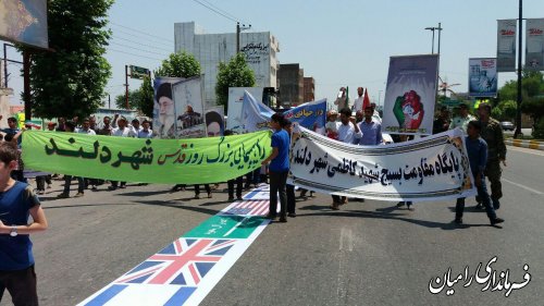 حضور با شکوه مردم شهرستان رامیان در راهپیمایی روز قدس