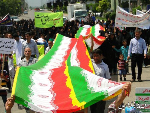 حضور با شکوه مردم شهرستان رامیان در راهپیمایی روز قدس