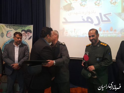 تجلیل از فرماندار رامیان