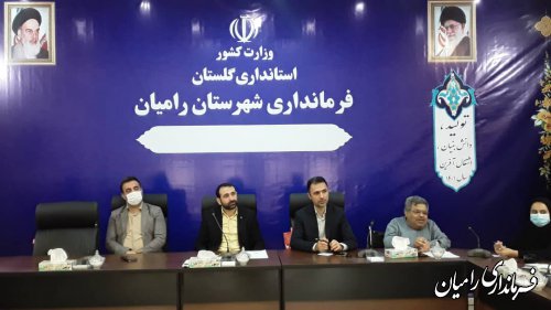 کمیته مناسب سازی و مبلمان شهری رامیان تشکیل شد