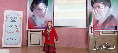 همایش دختران آفتاب در رامیان برگزار شد