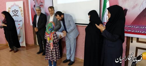 همایش دختران آفتاب در رامیان برگزار شد