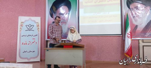 همایش دختران آفتاب در رامیان برگزار شد