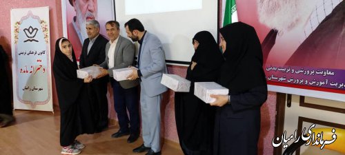 همایش دختران آفتاب در رامیان برگزار شد
