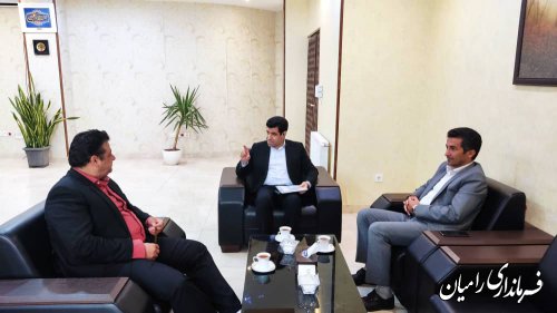 نشست فرماندار رامیان با مدیر عامل  شرکت شهرک‌های صنعتی استان