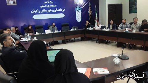 تشکیل قرارگاه حمایت از خانواده و جوانی جمعیت شهرستان رامیان