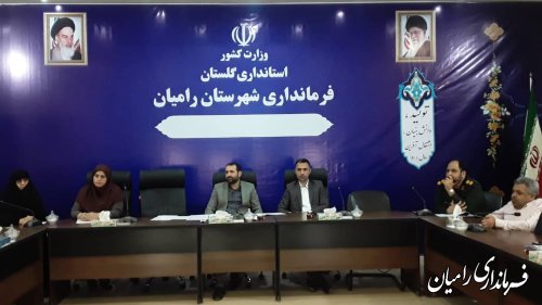 تشکیل قرارگاه حمایت از خانواده و جوانی جمعیت شهرستان رامیان