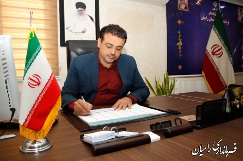 پیام تبریک فرماندار به مناسبت هفته قوه قضائیه