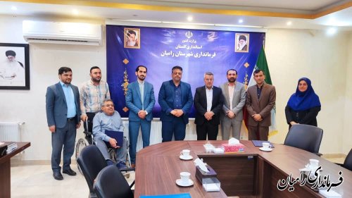 تکریم و معارفه در اداره بهزیستی شهرستان رامیان