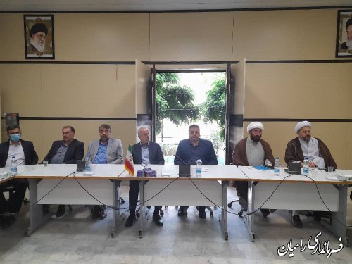 تشکیل شورای اداری شهرستان رامیان