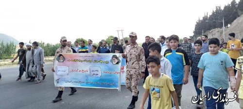 برگزاری پیاده روی خانوادگی در رامیان