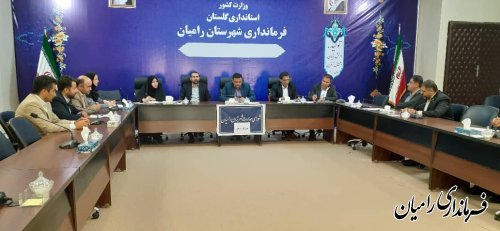 تشکیل شورای مهارت شهرستان رامیان با حضور مدیر کل فنی و حرفه ای استان