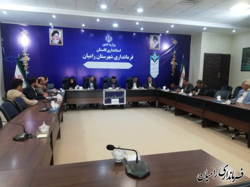 تشکیل شورای مهارت شهرستان رامیان با حضور مدیر کل فنی و حرفه ای استان