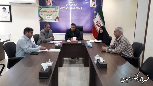 شورای پشتیبانی سواد آموزی شهرستان تشکیل شد