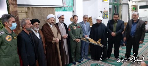 برگزاری یادواره شهدای شهرستان رامیان