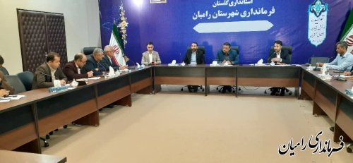 تشکیل ستاد اشتغال شهرستان رامیان