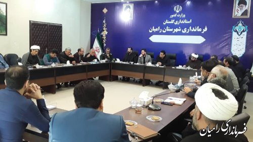 تشکیل ستاد ساماندهی امور جوانان شهرستان رامیان