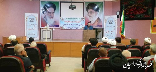 تکریم و معارفه در اداره تبلیغات اسلامی رامیان