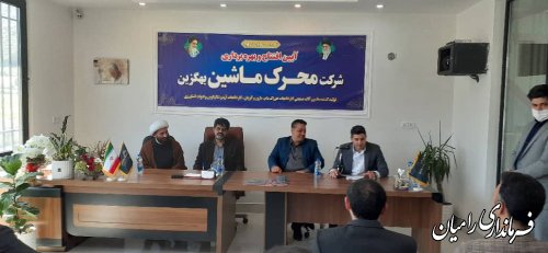 افتتاح کارخانه تولید ماشین آلات خوراک دام در شهرک صنعتی رامیان