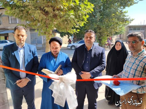 افتتاح ۲۶ طرح اشتغالزایی کمیته امداد در بخش مرکزی رامیان