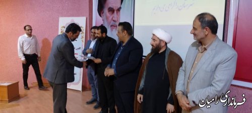 ویژه برنامه گرامیداشت یاد و خاطره شهیدان رجایی و باهنر در رامیان برگزار گردید