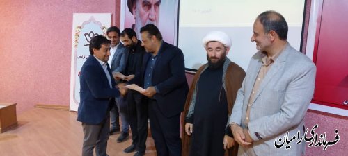 ویژه برنامه گرامیداشت یاد و خاطره شهیدان رجایی و باهنر در رامیان برگزار گردید