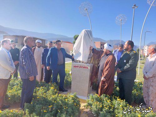 آیین رونمایی از تندیس سردار شهید حاج قاسم سلیمانی
