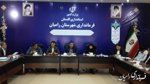 تشکیل شورای مسکن شهرستان رامیان