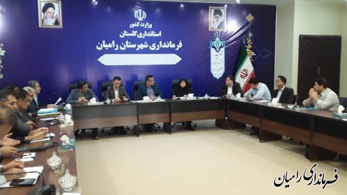 تشکیل شورای مسکن شهرستان رامیان