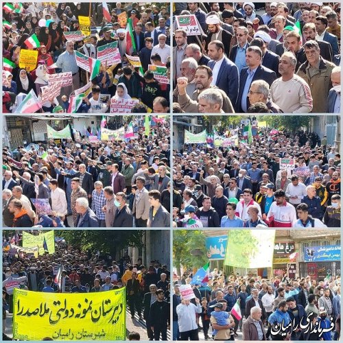 برگزاری راهپیمایی باشکوه ۱۳ آبان در شهرستان رامیان