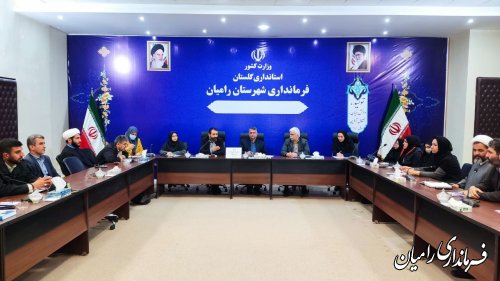 تشکیل کارگروه اجتماعی، فرهنگی، سلامت ، زنان و خانواده شهرستان رامیان