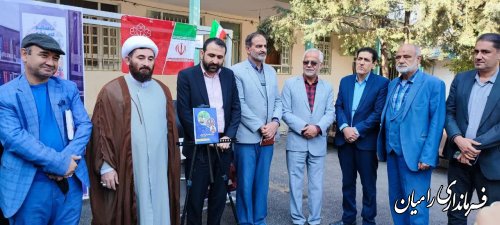 نواختن زنگ کتاب و  کتابخوانی در مدارس رامیان