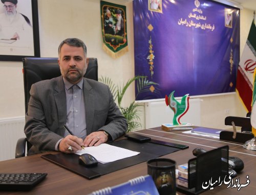 پیام تبریک سرپرست فرمانداری رامیان به مناسبت فرا رسیدن هفته بسیج