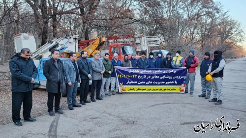 برگزاری چهارمین مانور روشنایی شهرستان