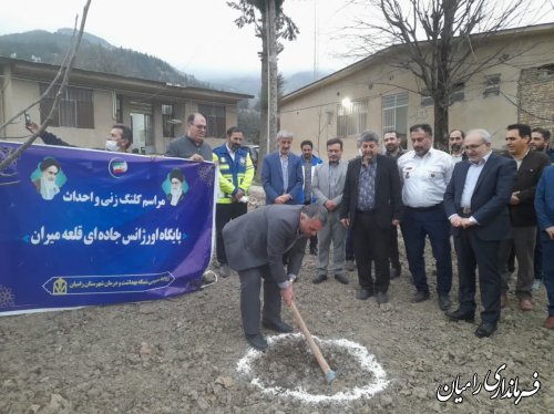 آغاز عملیات اجرایی پایگاه اورژانس جاده ای قلعه میران