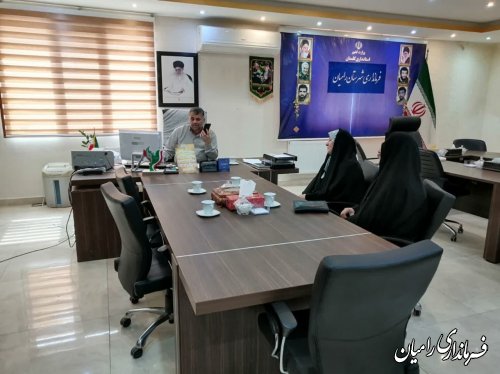 ملاقات عمومی فرماندار رامیان برگزار شد 