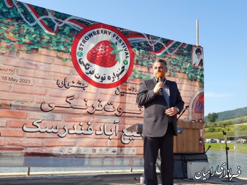 برگزاری جشنواره توت فرنگی شفیع آباد