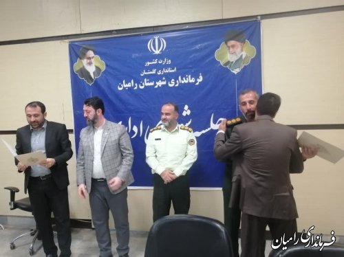 هشتمین جلسه شورای اداری شهرستان رامیان برگزار شد