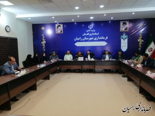 برنامه سراسری «جهاد مقاومت از دیروز تا امروز» در شهرستان رامیان برگزار شد