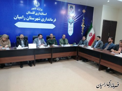 جلسه هماهنگی برنامه های هفته بسیج در شهرستان رامیان برگزار شد 